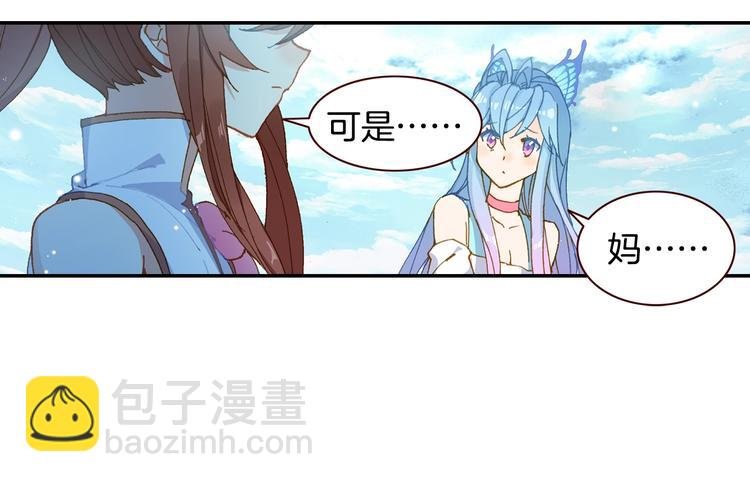 第26话 你以为你们赢了（中）