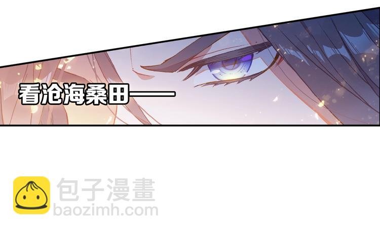 第26话 你以为你们赢了（下）