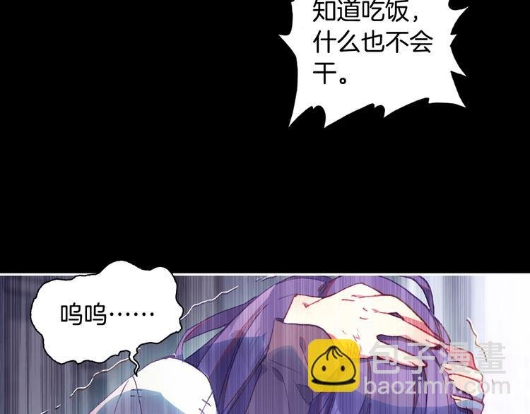 第26话 你以为你们赢了（下）