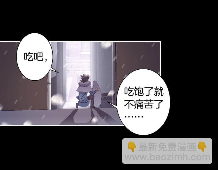 第26话 你以为你们赢了（下）