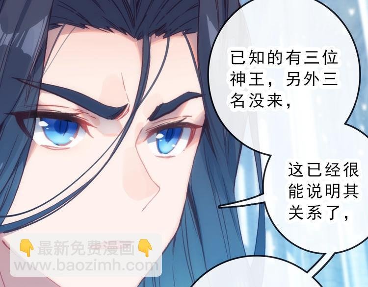 第4话 接引（下）