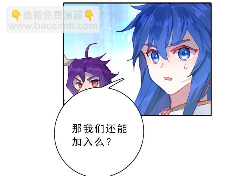 第4话 接引（下）