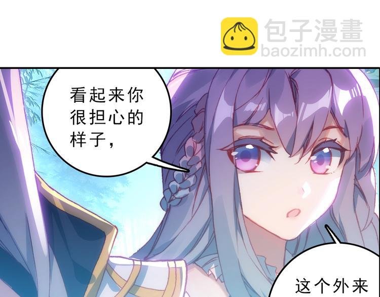 第4话 接引（下）