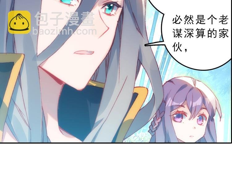 第4话 接引（下）