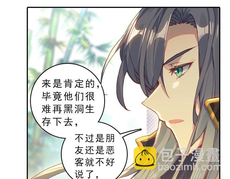 第4话 接引（下）