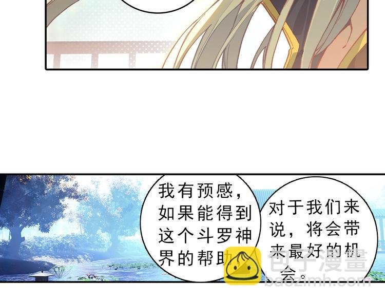 第4话 接引（下）