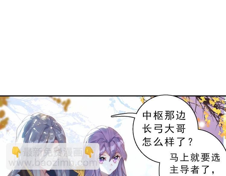 第4话 接引（下）