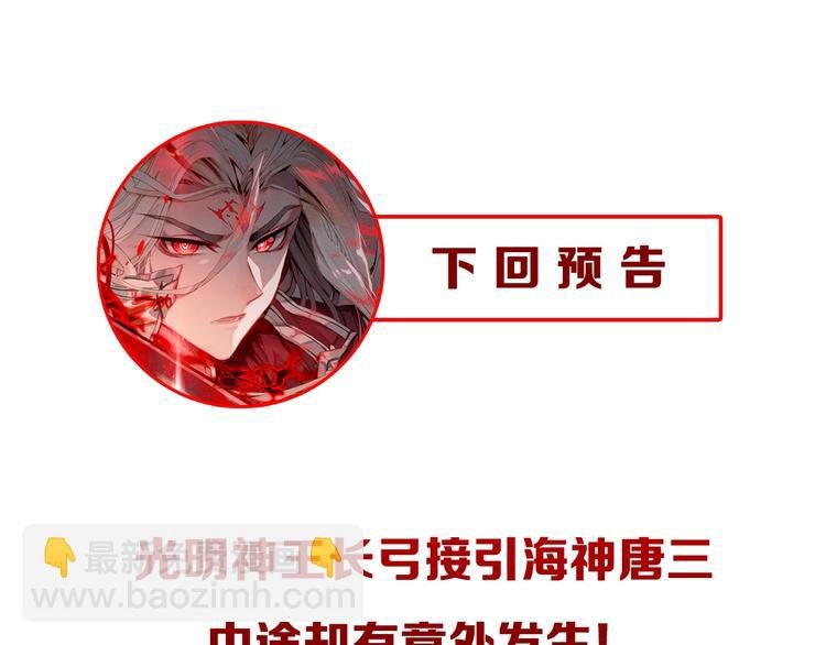 第4话 接引（下）