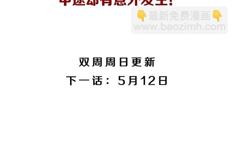 第4话 接引（下）