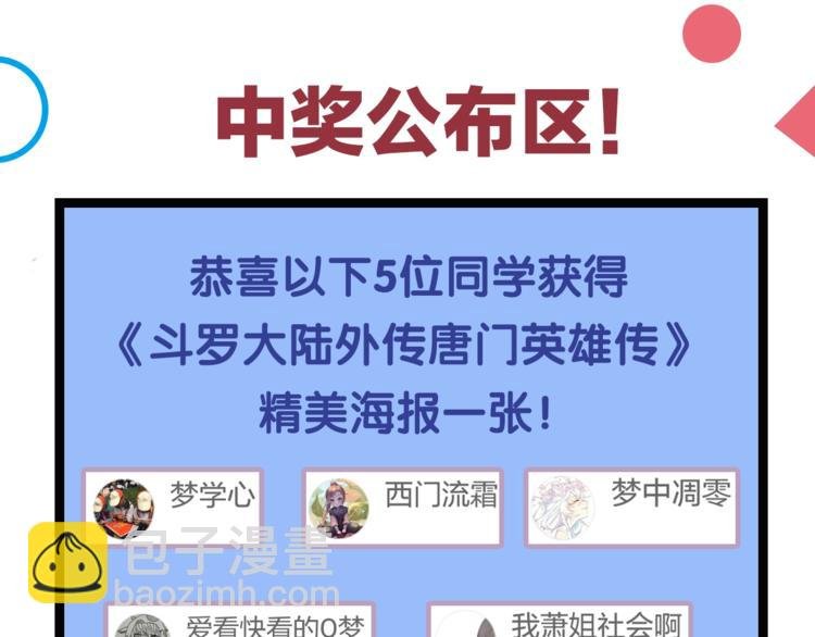 第4话 接引（下）