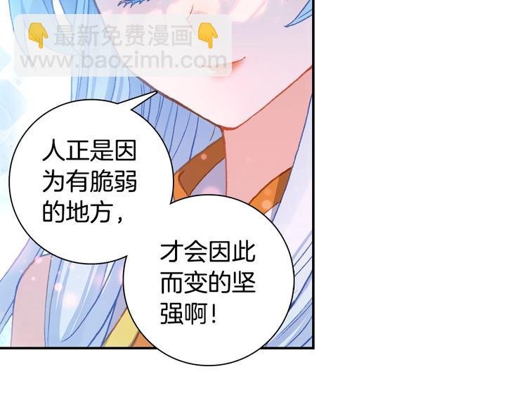 第27话 丫头（中）