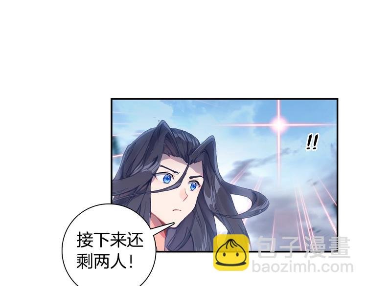 第27话 丫头（中）