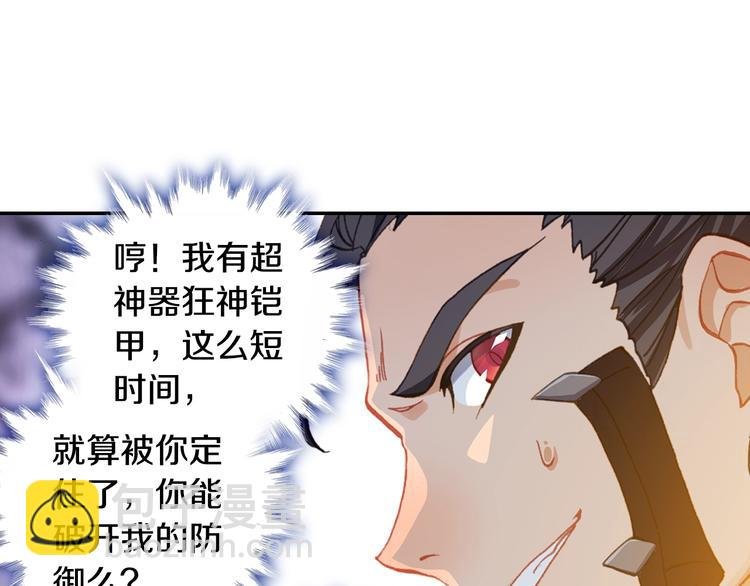 第27话 丫头（下）