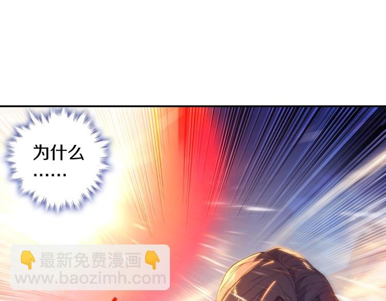 第28话 唐三的计谋（上）