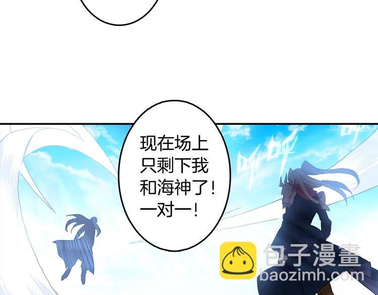 第28话 唐三的计谋（下）