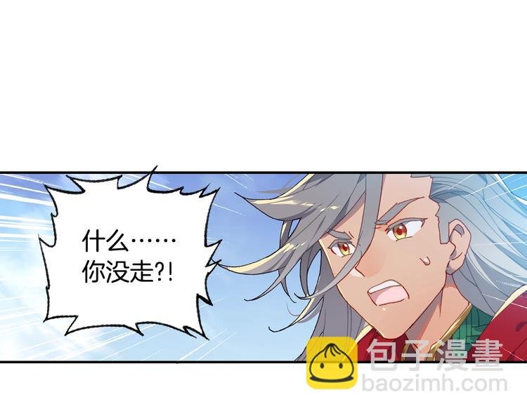第28话 唐三的计谋（下）