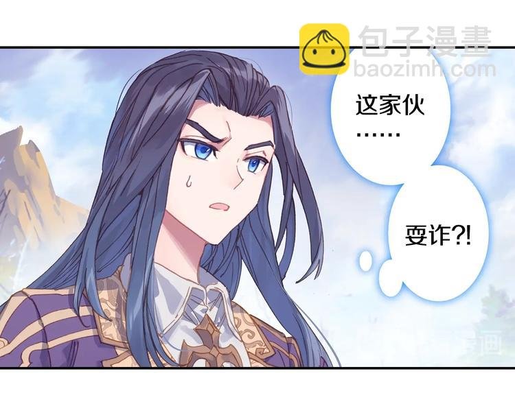 第28话 唐三的计谋（下）