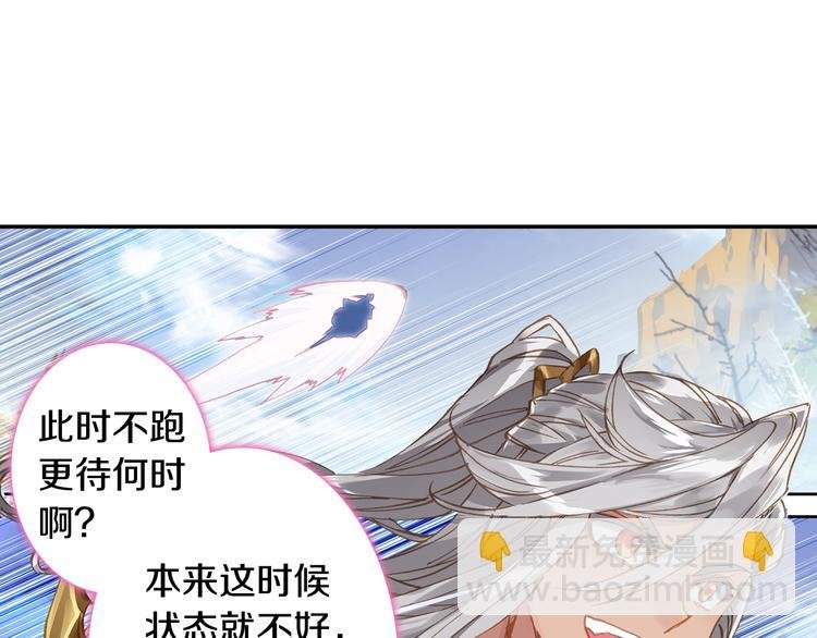 第28话 唐三的计谋（下）