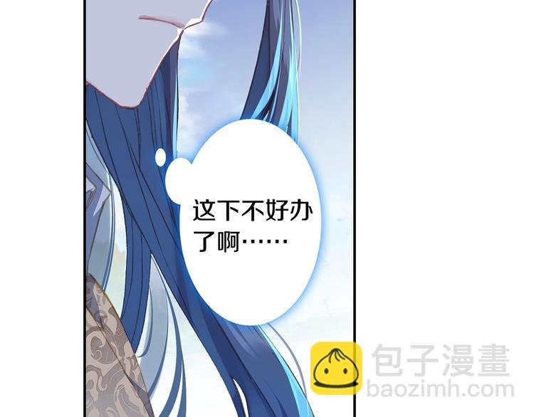 第28话 唐三的计谋（下）