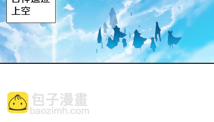 第28话 唐三的计谋（下）