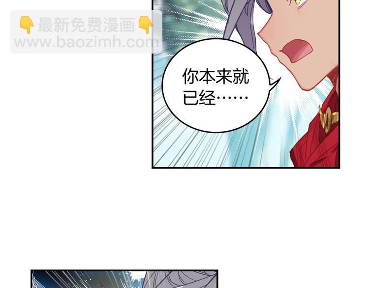第29话 哥，你赢了（上）