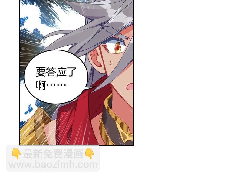 第29话 哥，你赢了（上）