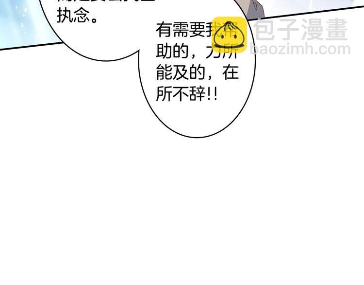 第29话 哥，你赢了（下）