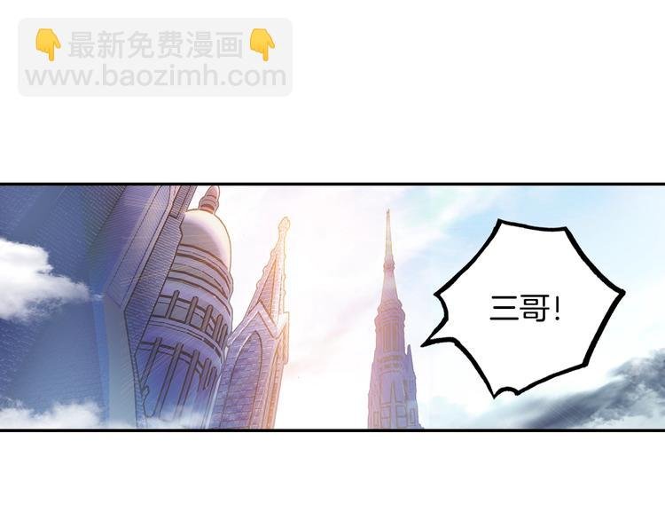 第29话 哥，你赢了（下）