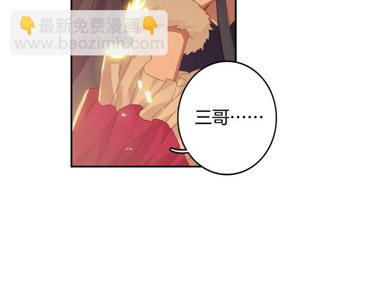 第29话 哥，你赢了（下）