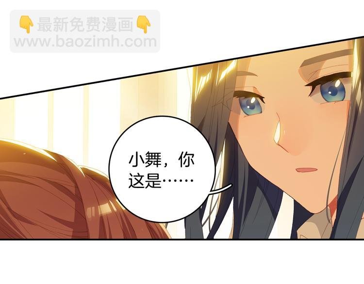 第29话 哥，你赢了（下）