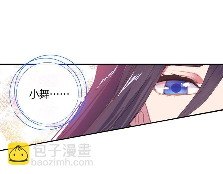 第29话 哥，你赢了（下）