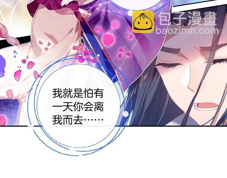 第29话 哥，你赢了（下）