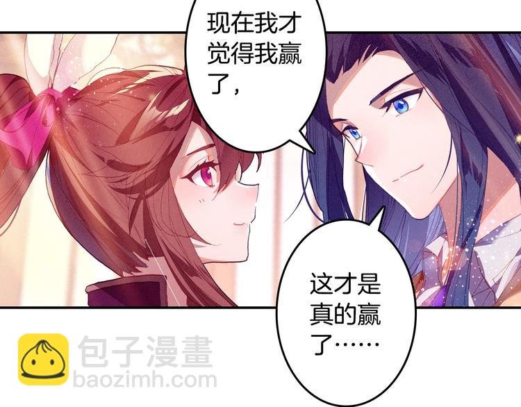第29话 哥，你赢了（下）