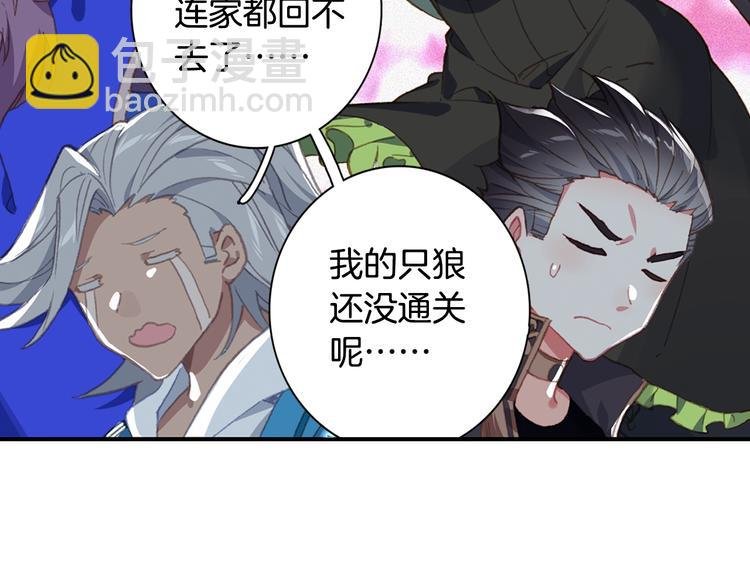 番外篇01（上）