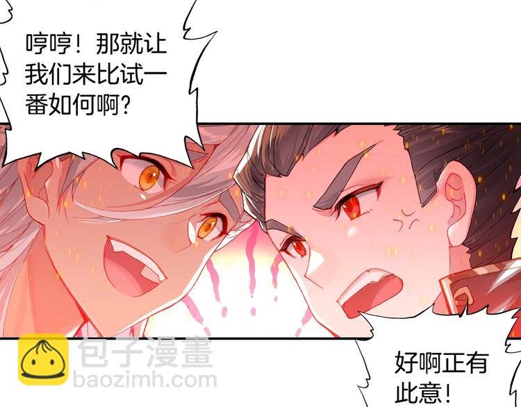番外篇01（上）