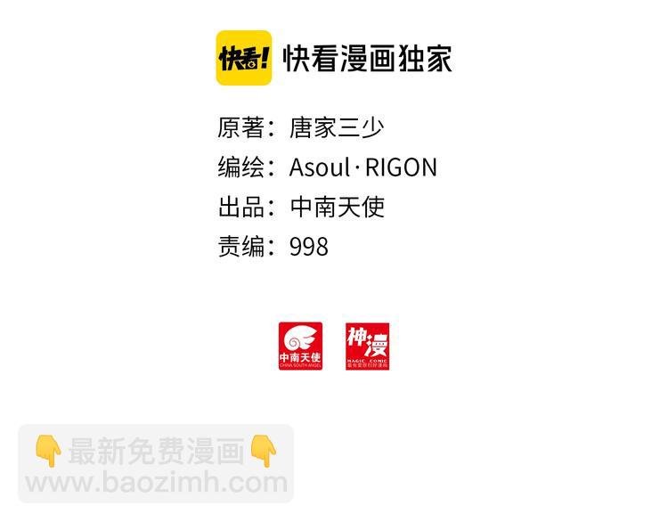 番外篇01（下）