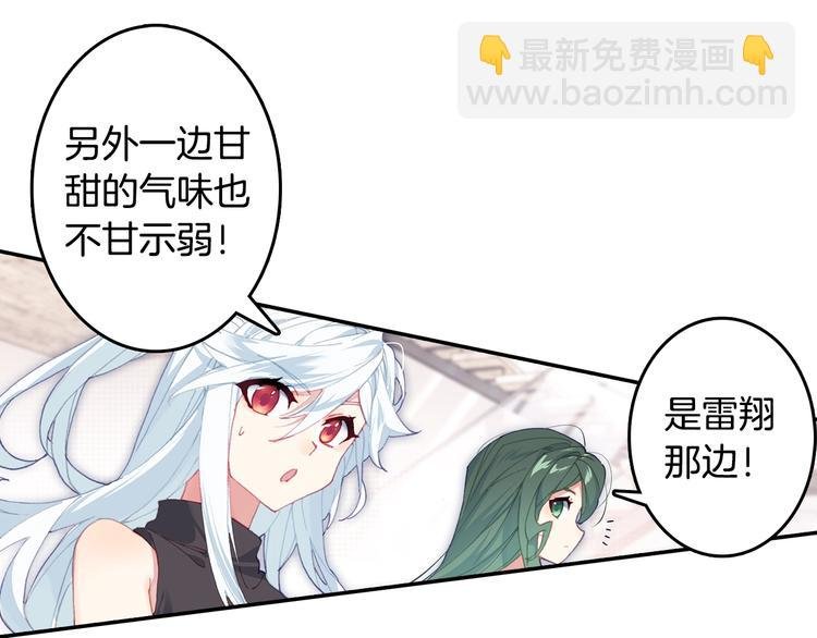 番外篇01（下）