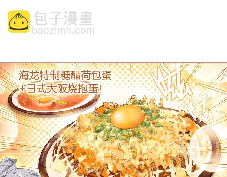 番外篇01（下）