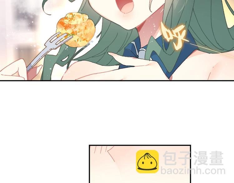 番外篇01（下）