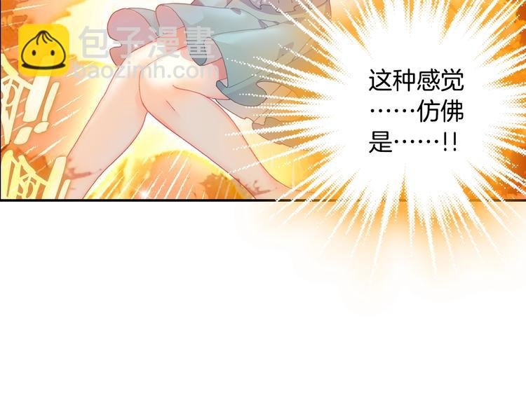 番外篇01（下）