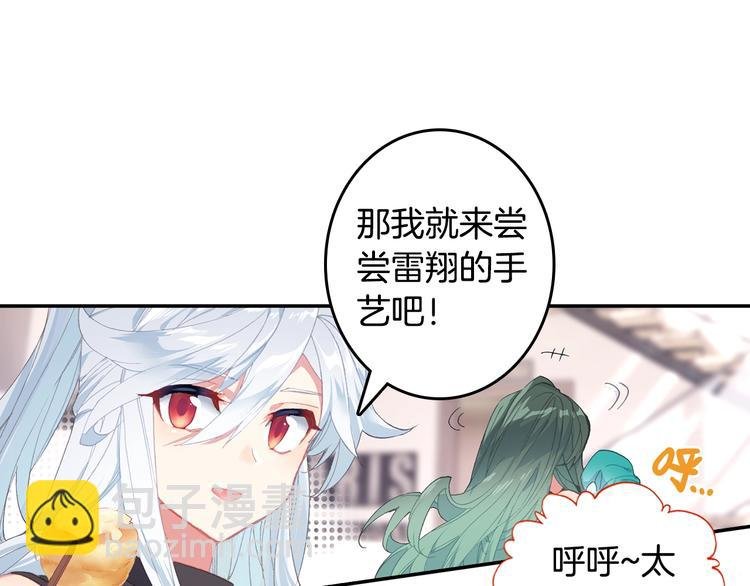 番外篇01（下）