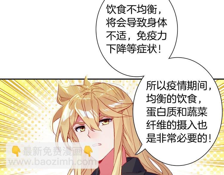 番外篇01（下）