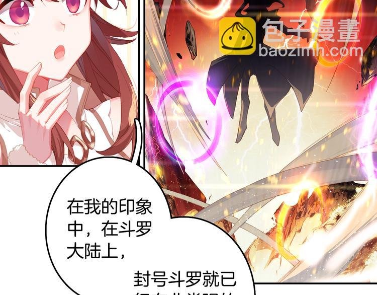 第30话 大爆炸（上）