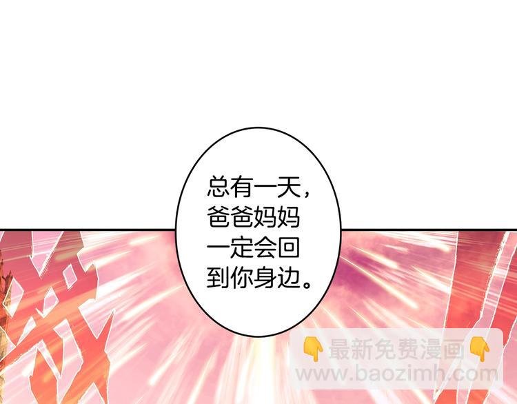 第30话 大爆炸（上）