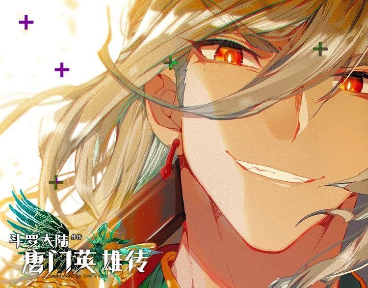 第5话 机会（上）