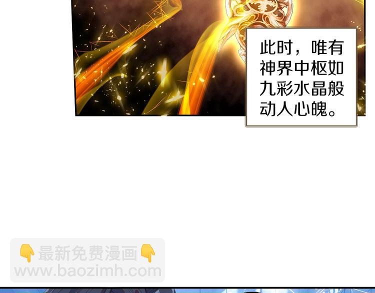 第5话 机会（上）