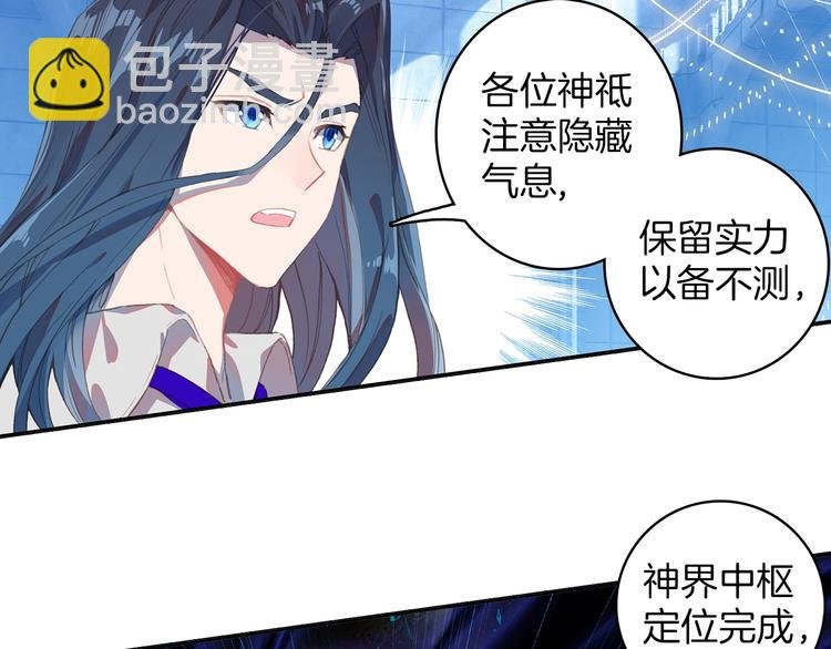 第5话 机会（上）