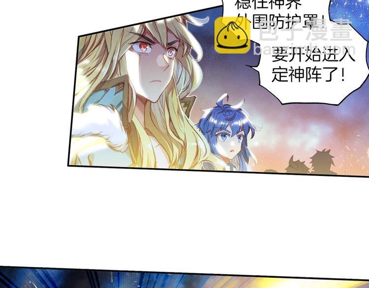 第5话 机会（上）