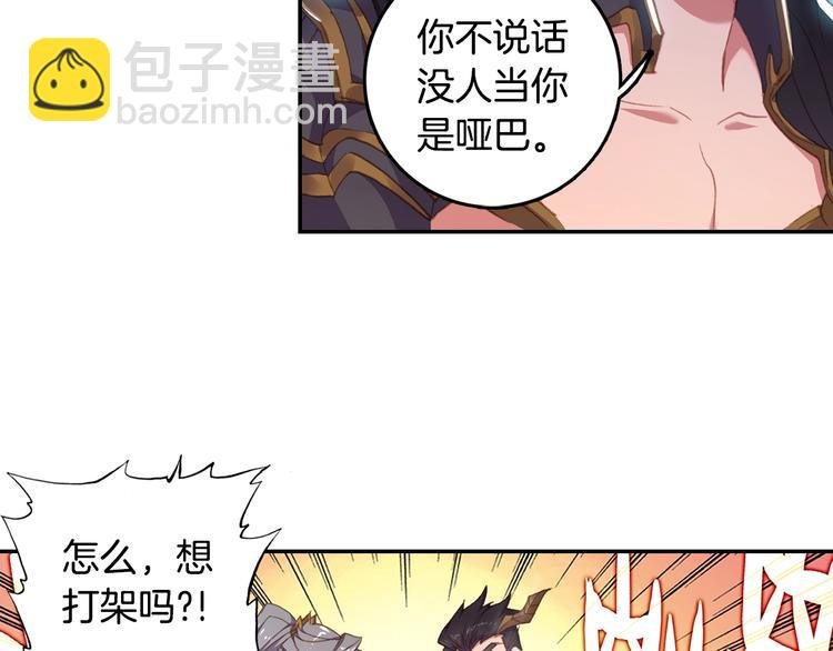 第30话 大爆炸（下）