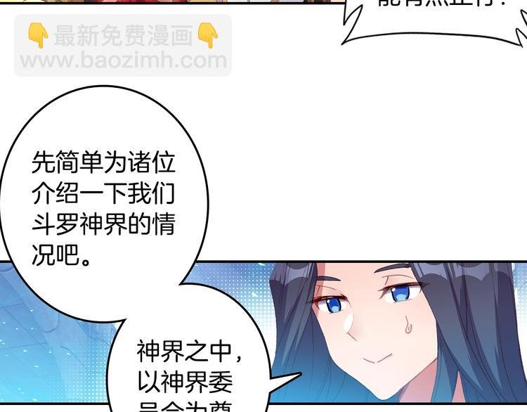 第30话 大爆炸（下）